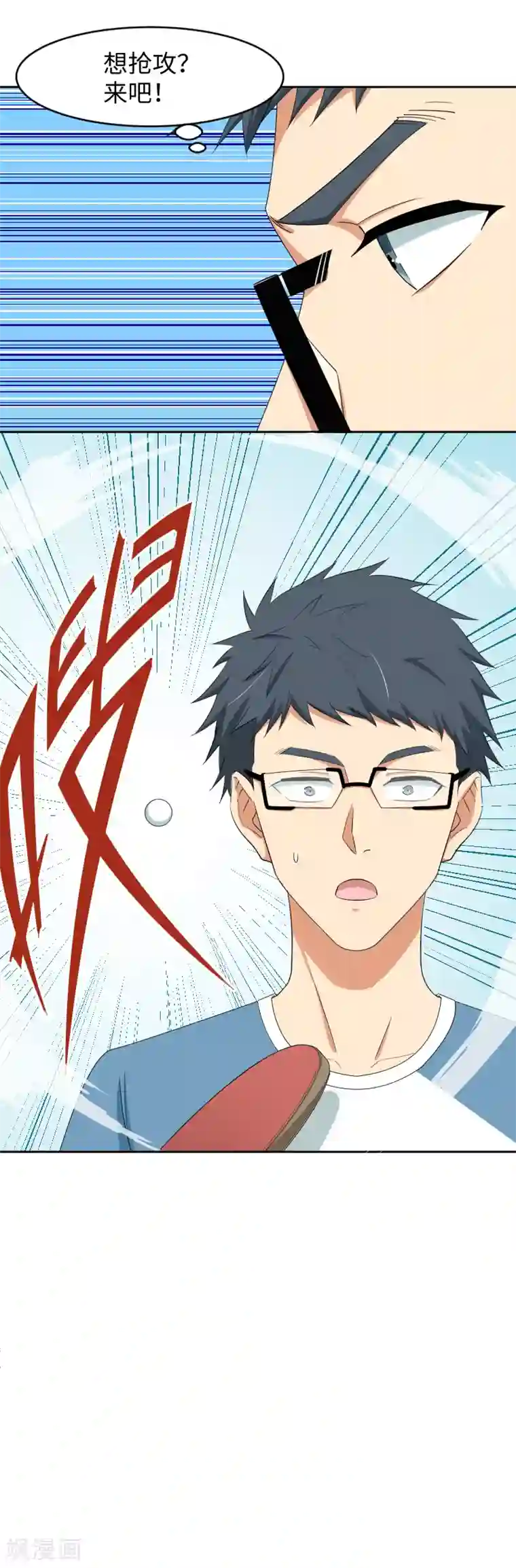 五万一千次旋转第15话 碾压