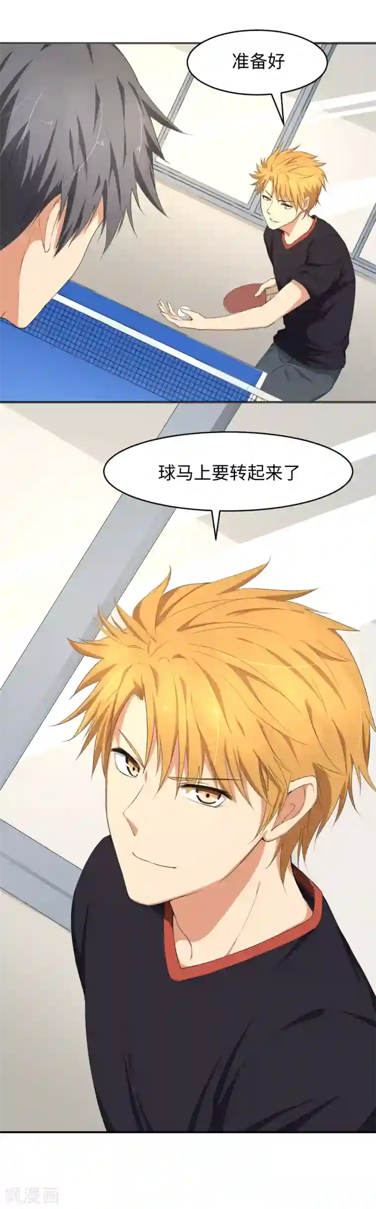 五万一千次旋转第16话 败将的逆袭