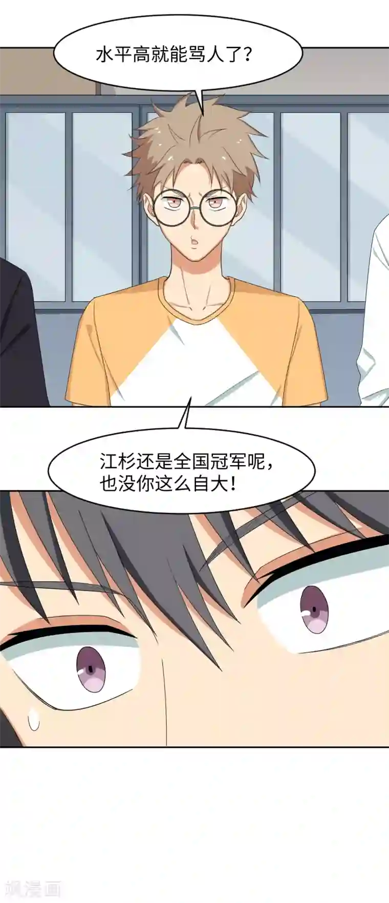 五万一千次旋转第16话 败将的逆袭