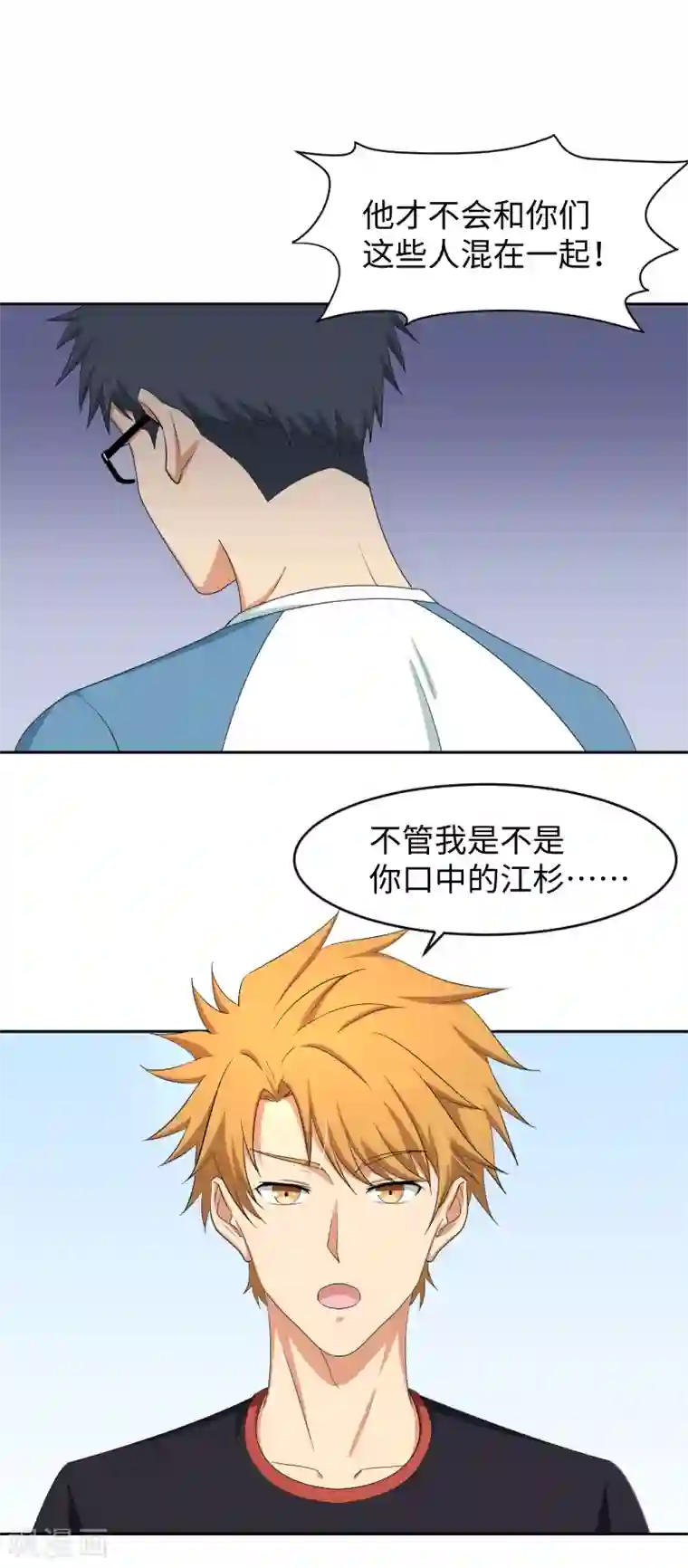 五万一千次旋转第16话 败将的逆袭