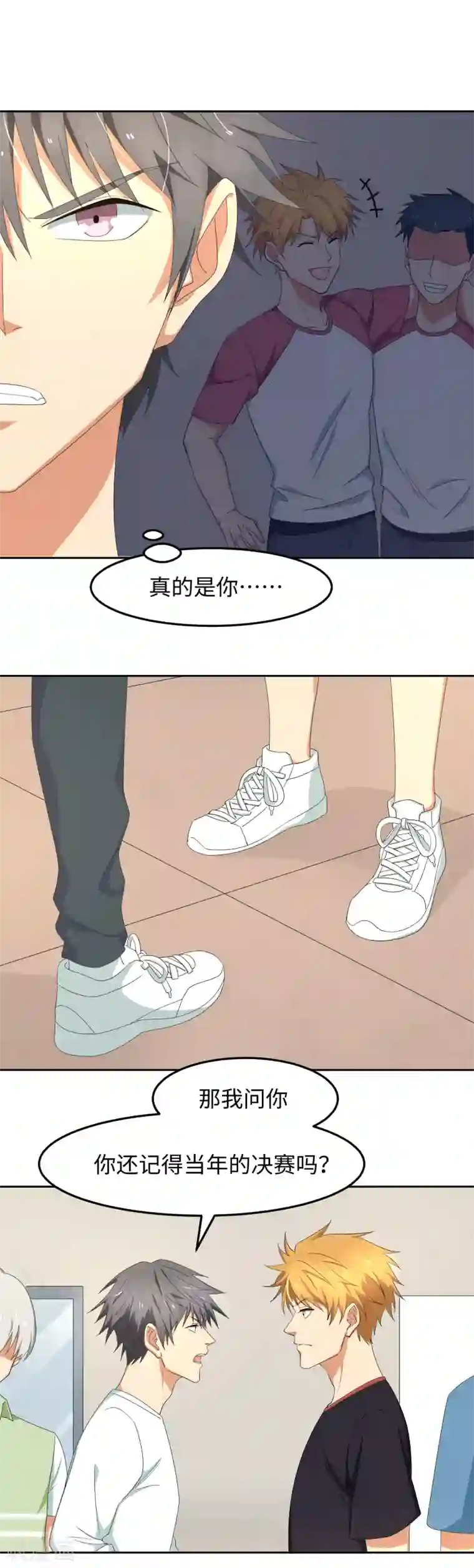 五万一千次旋转第16话 败将的逆袭