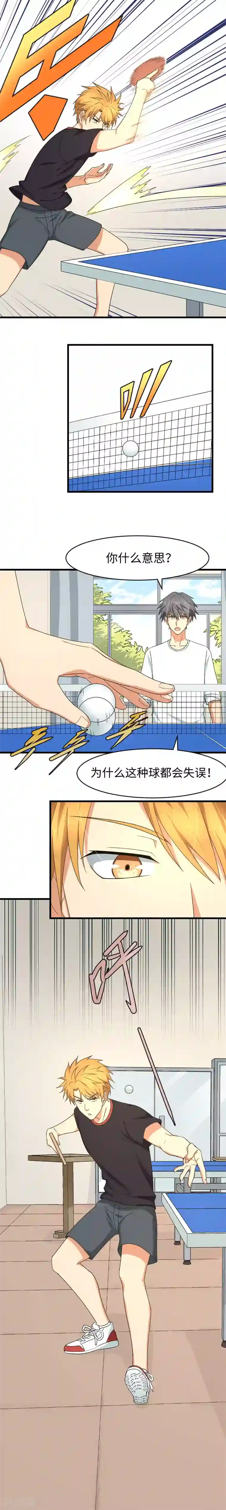 五万一千次旋转第17话 神之子