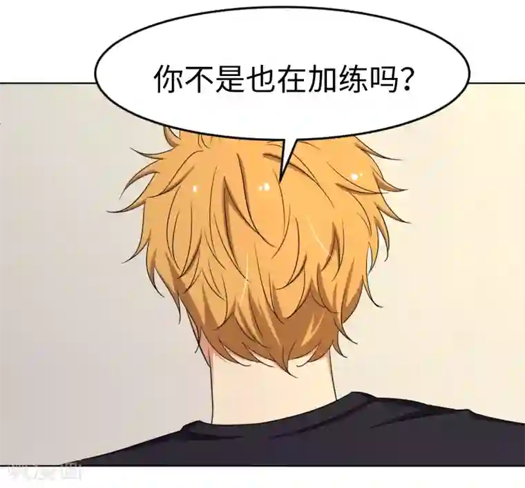 五万一千次旋转第18话 周末的意外邂逅