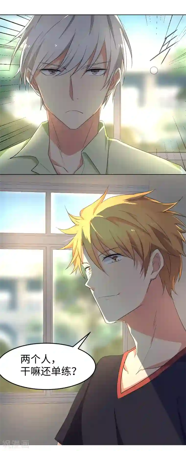 五万一千次旋转第18话 周末的意外邂逅