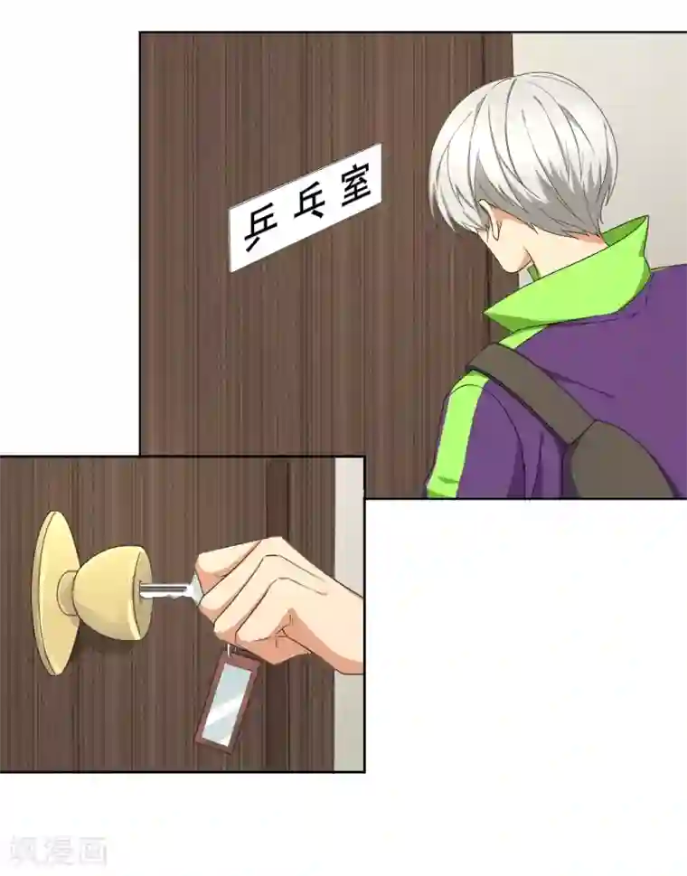 五万一千次旋转第18话 周末的意外邂逅