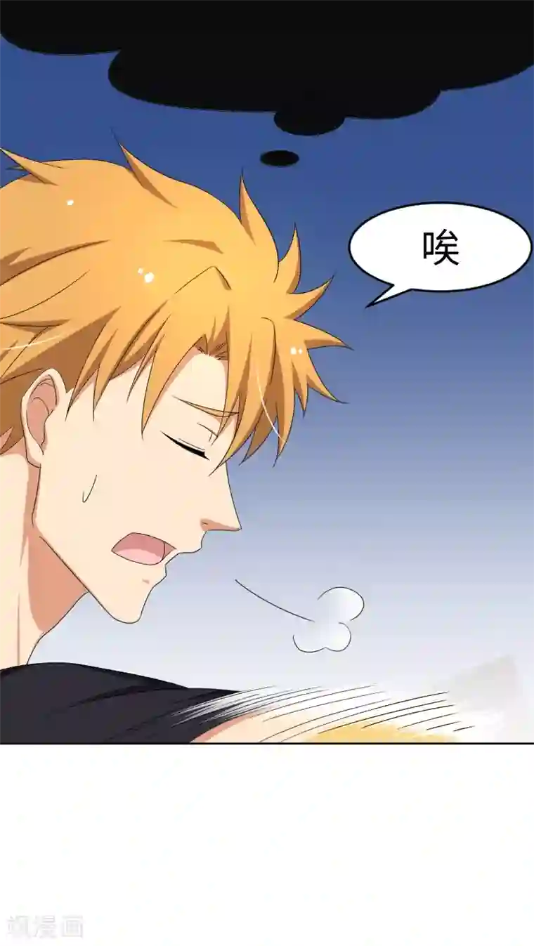 五万一千次旋转第18话 周末的意外邂逅