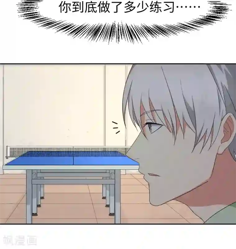 五万一千次旋转第18话 周末的意外邂逅