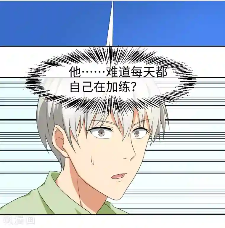 五万一千次旋转第18话 周末的意外邂逅