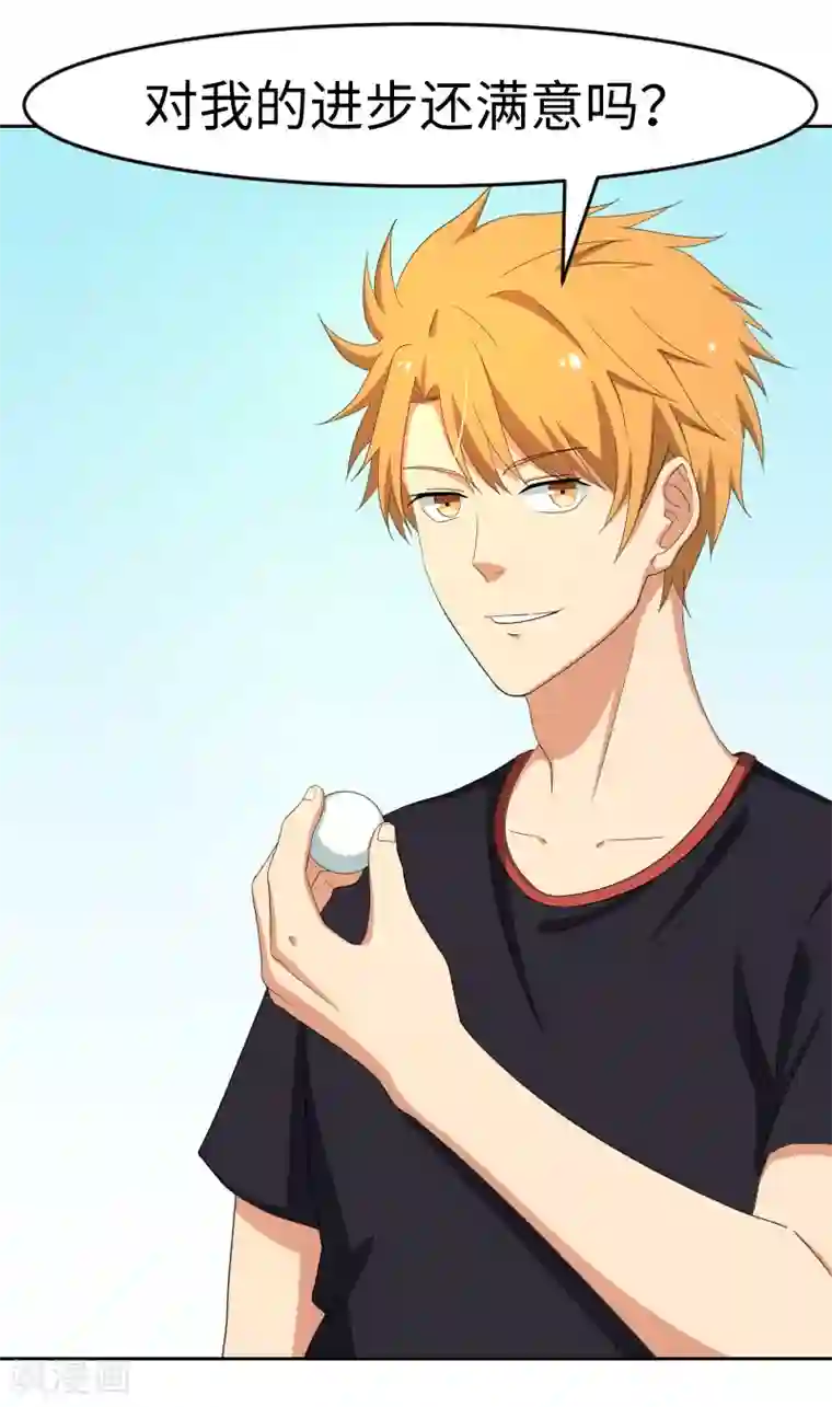 五万一千次旋转第18话 周末的意外邂逅