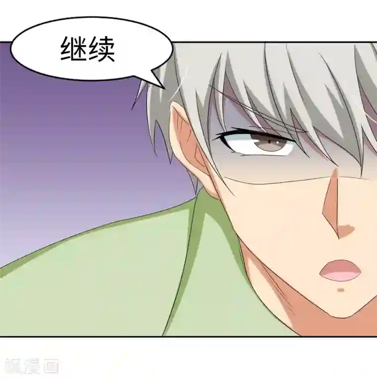 五万一千次旋转第18话 周末的意外邂逅