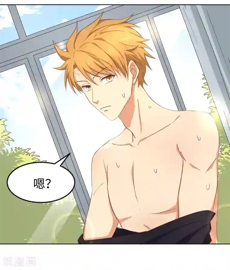 五万一千次旋转第18话 周末的意外邂逅