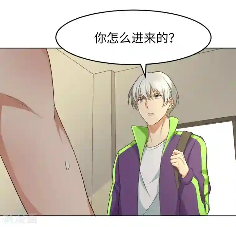 五万一千次旋转第18话 周末的意外邂逅