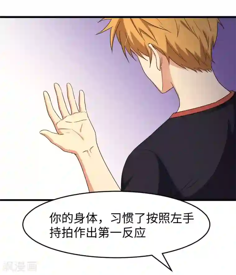 五万一千次旋转第19话 攻略冰山学长