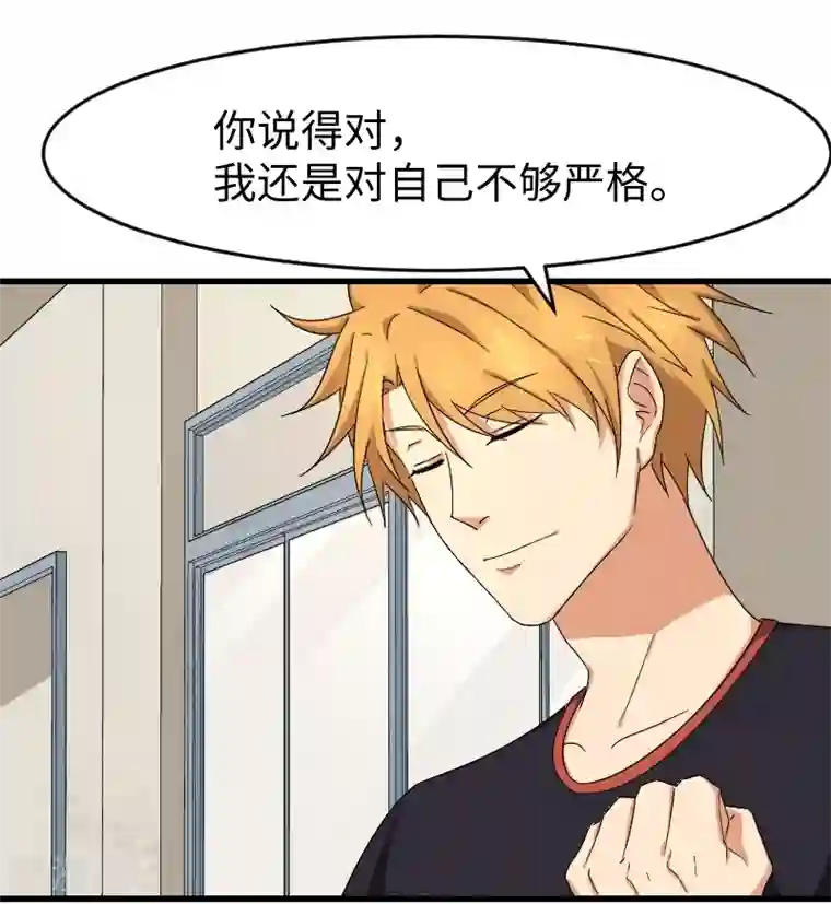 五万一千次旋转第19话 攻略冰山学长