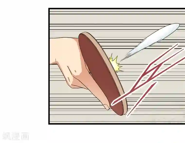 五万一千次旋转第19话 攻略冰山学长