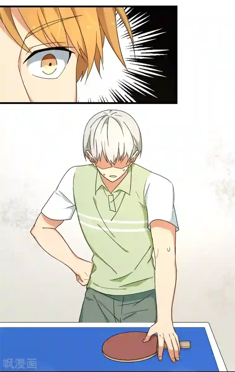 五万一千次旋转第19话 攻略冰山学长