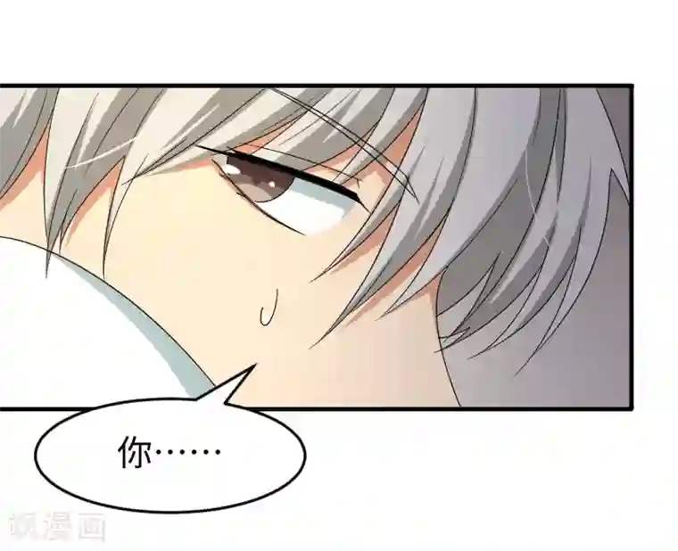 五万一千次旋转第19话 攻略冰山学长