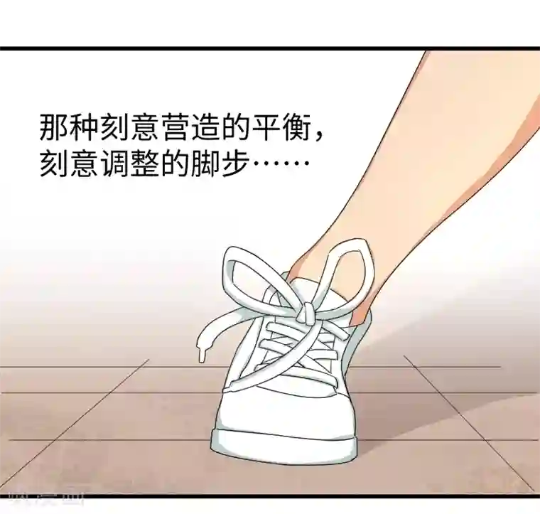 五万一千次旋转第19话 攻略冰山学长