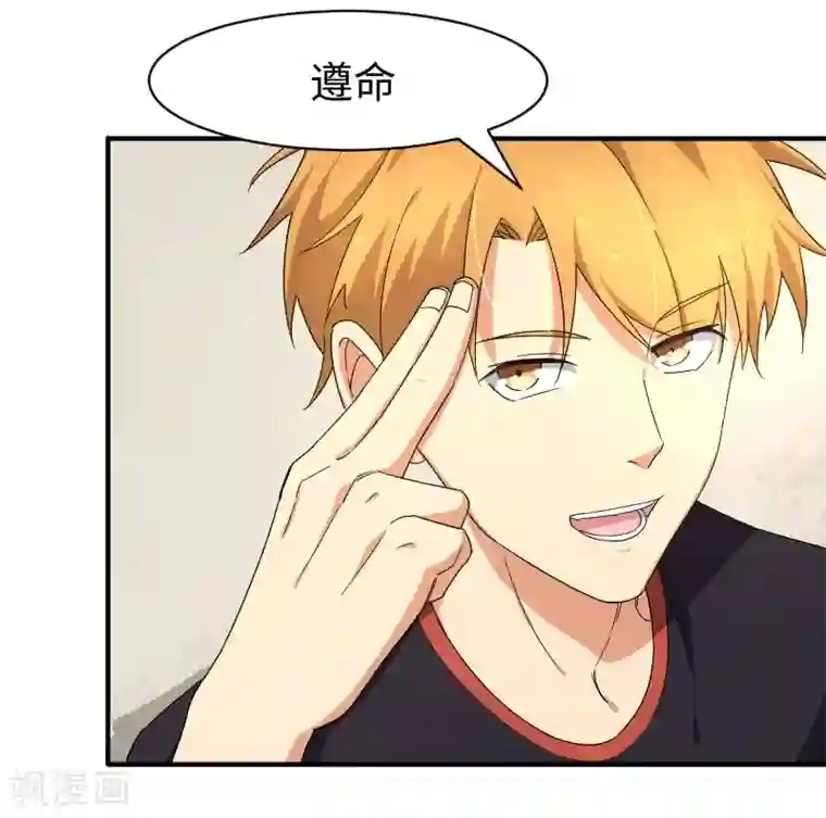 五万一千次旋转第19话 攻略冰山学长