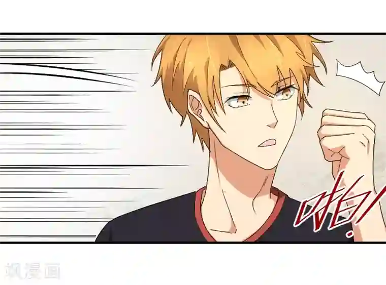 五万一千次旋转第19话 攻略冰山学长