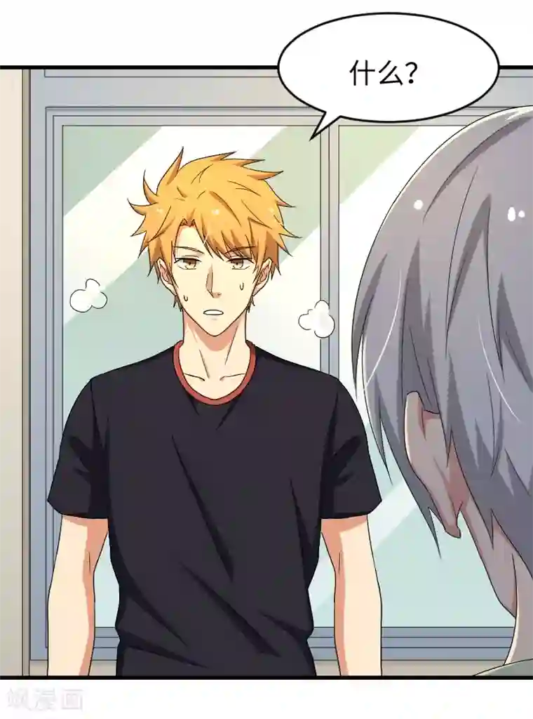 五万一千次旋转第19话 攻略冰山学长