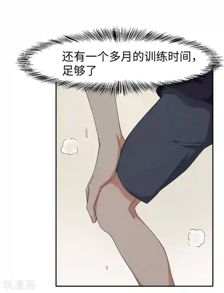 五万一千次旋转第20话 只许成功，不许失败