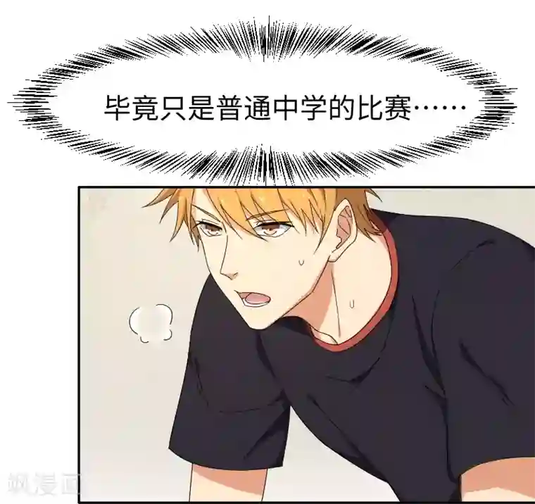 五万一千次旋转第20话 只许成功，不许失败