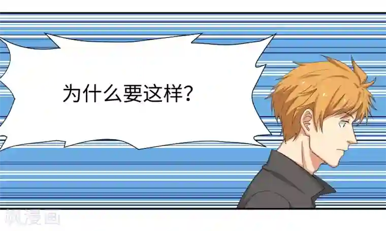 五万一千次旋转第20话 只许成功，不许失败