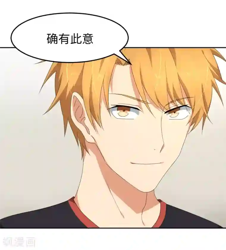 五万一千次旋转第20话 只许成功，不许失败