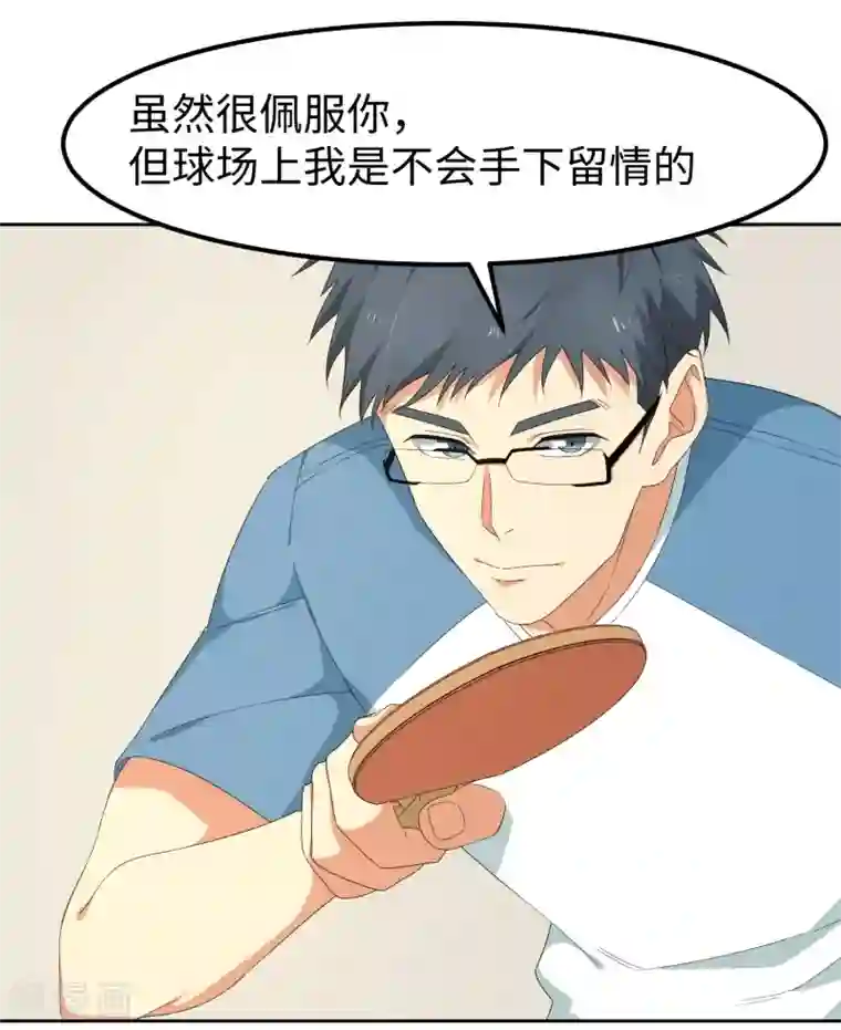 五万一千次旋转第20话 只许成功，不许失败