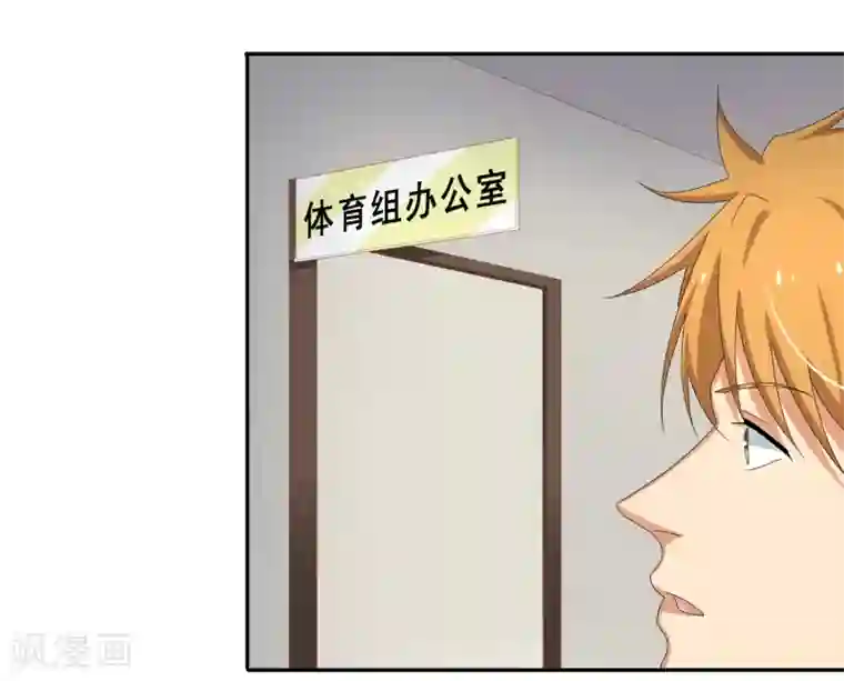 五万一千次旋转第20话 只许成功，不许失败