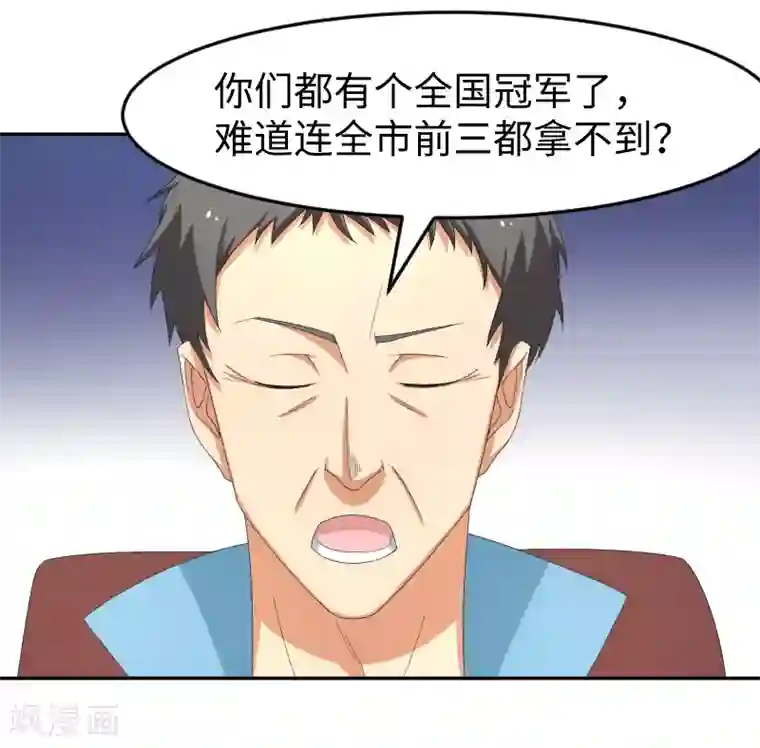 五万一千次旋转第20话 只许成功，不许失败