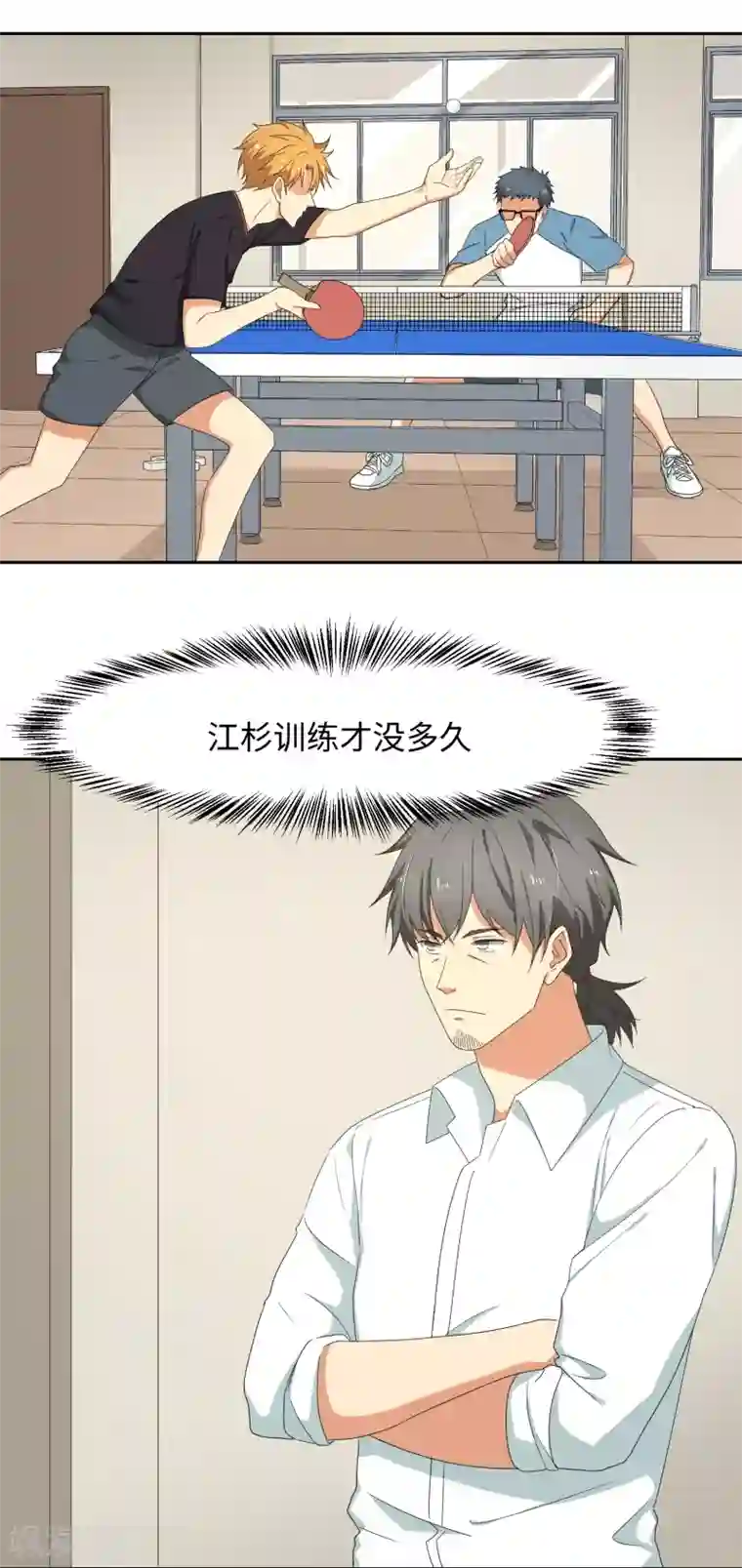 五万一千次旋转第21话 惨败