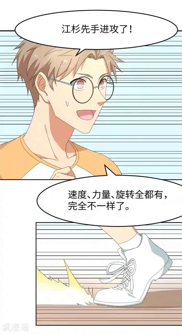 五万一千次旋转第21话 惨败