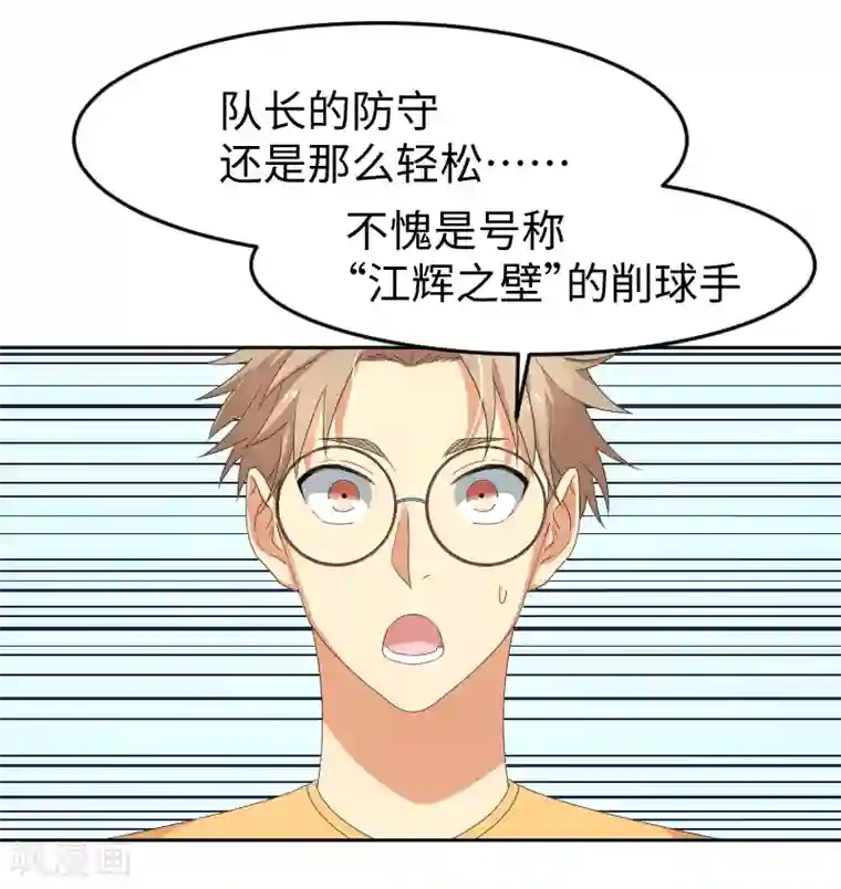 五万一千次旋转第21话 惨败