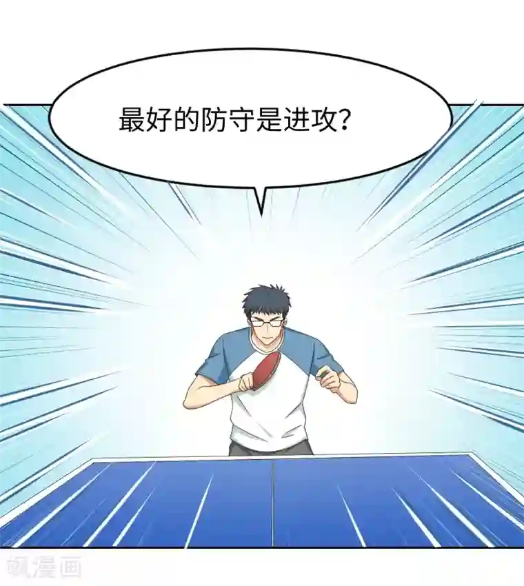 五万一千次旋转第21话 惨败