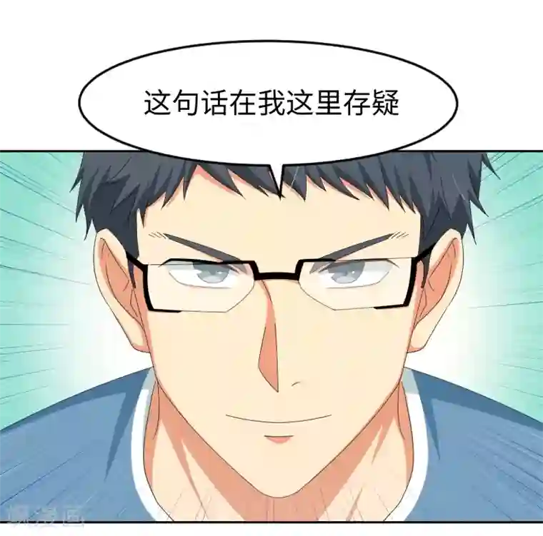 五万一千次旋转第21话 惨败