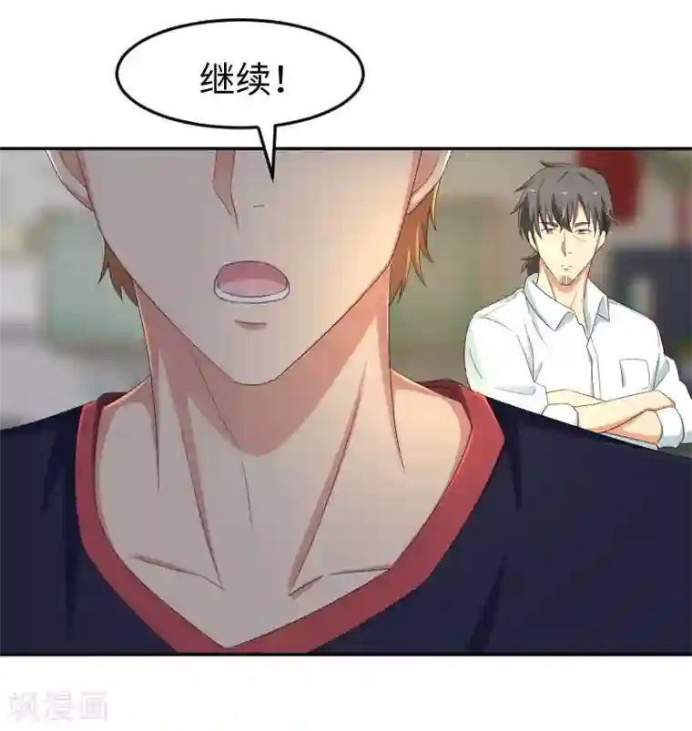 五万一千次旋转第21话 惨败