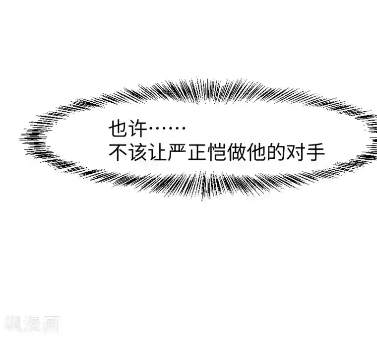 五万一千次旋转第21话 惨败