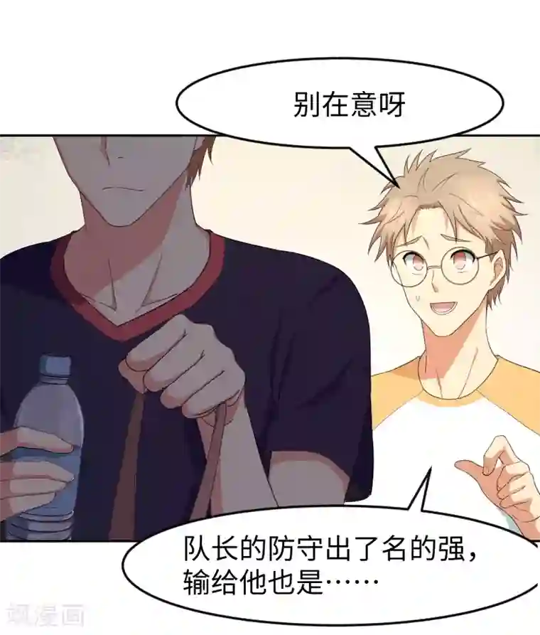 五万一千次旋转第21话 惨败