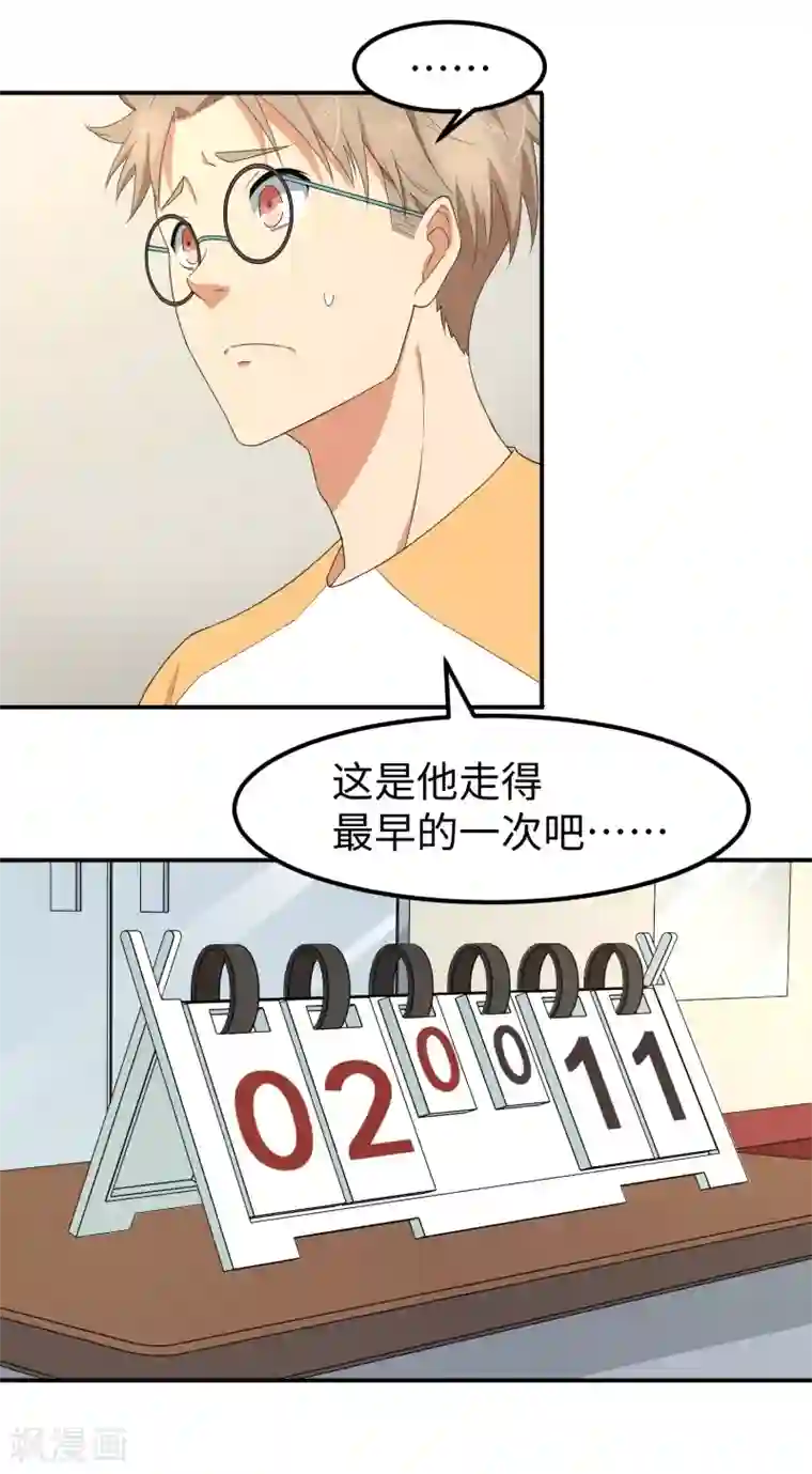 五万一千次旋转第21话 惨败
