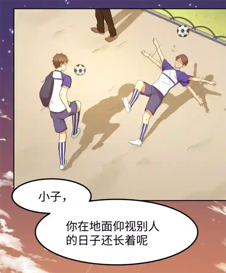 五万一千次旋转第22话 史上最强陪练