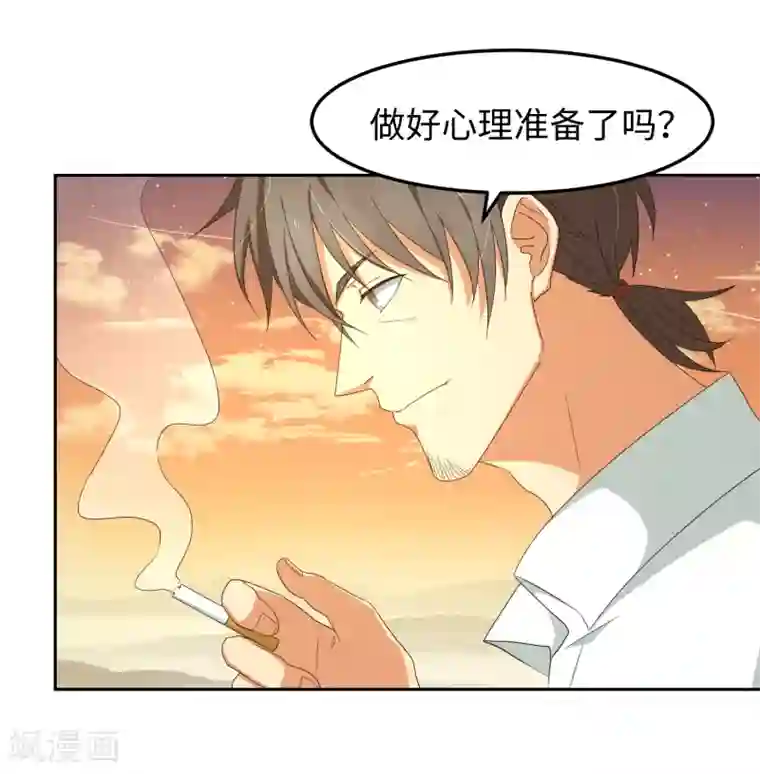 五万一千次旋转第22话 史上最强陪练