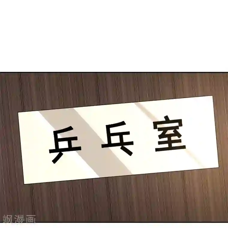 五万一千次旋转第22话 史上最强陪练