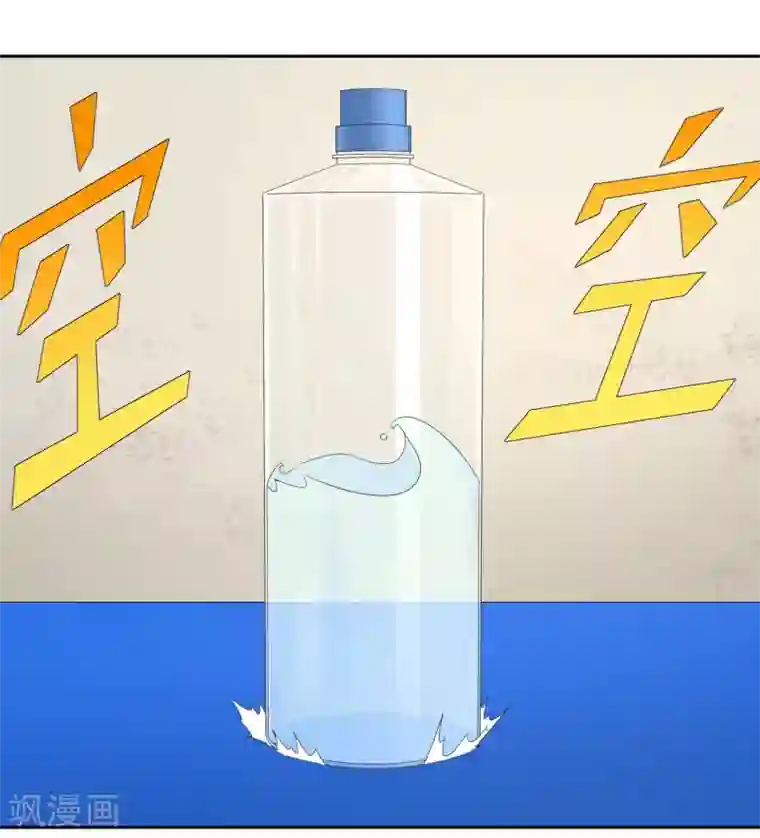 五万一千次旋转第22话 史上最强陪练