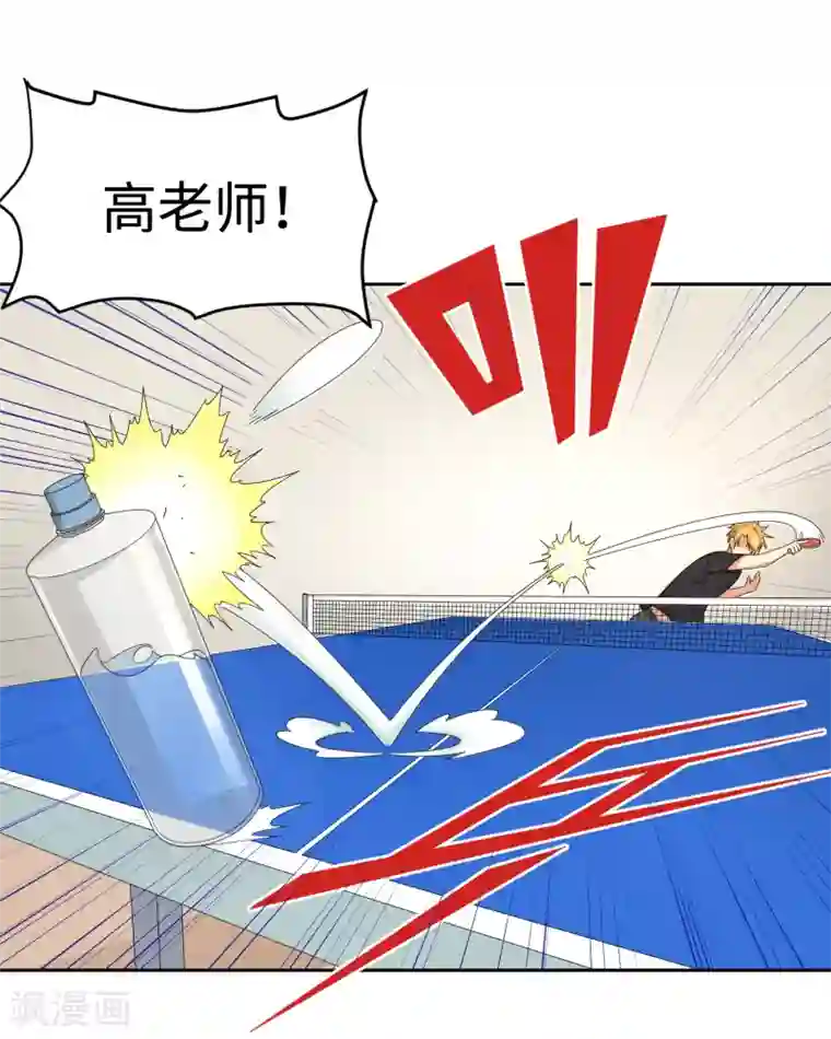 五万一千次旋转第22话 史上最强陪练