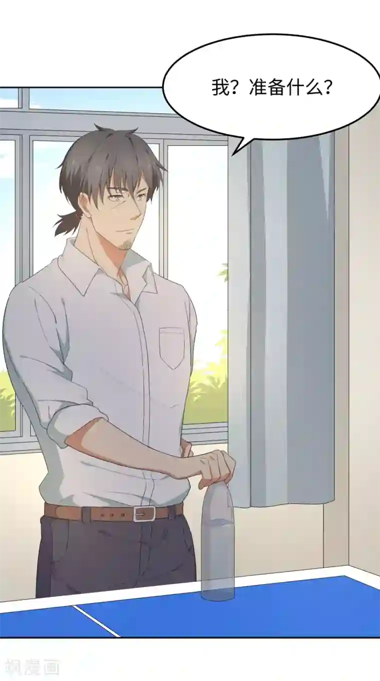 五万一千次旋转第22话 史上最强陪练