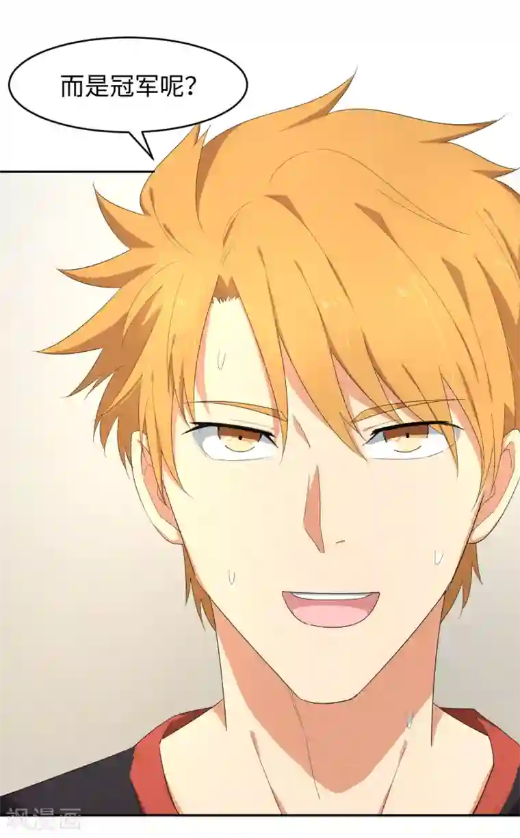 五万一千次旋转第22话 史上最强陪练