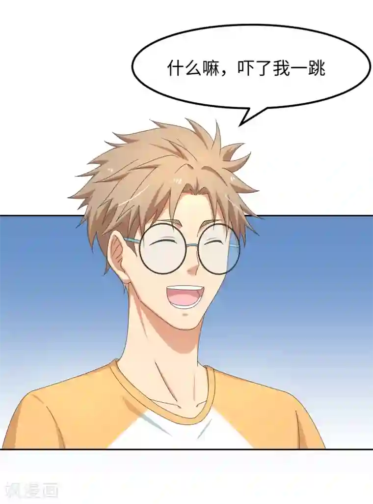 五万一千次旋转第22话 史上最强陪练