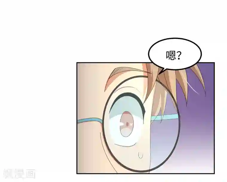 五万一千次旋转第22话 史上最强陪练